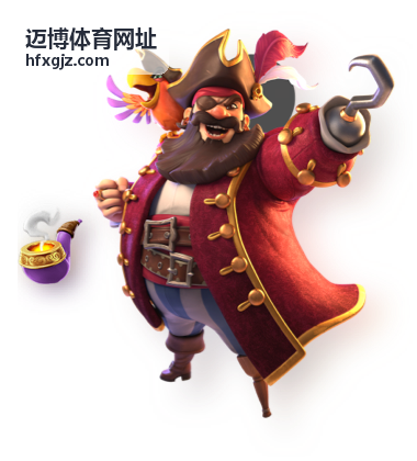 迈博体育网址观赛工具与视频回放导航